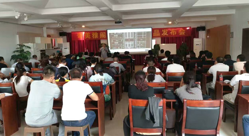 佳绩高老师受邀为山西奇美雅阁设计与销售提升
