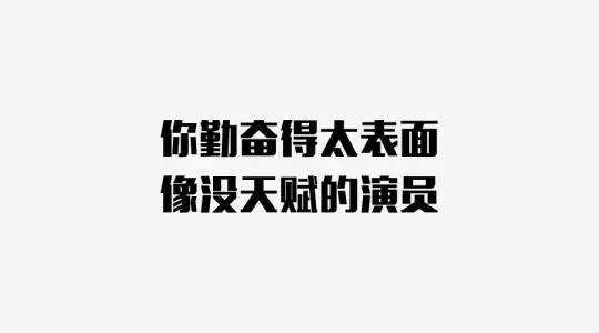 佳绩怒批当代大学生：你为什么只配3000薪水？