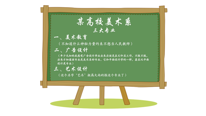 想学设计的小伙伴看过来！看过来 佳绩的课程很精彩，请不要假装不理不睬