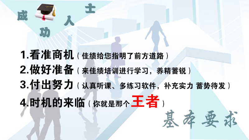 想学设计的小伙伴看过来！看过来 佳绩的课程很精彩，请不要假装不理不睬