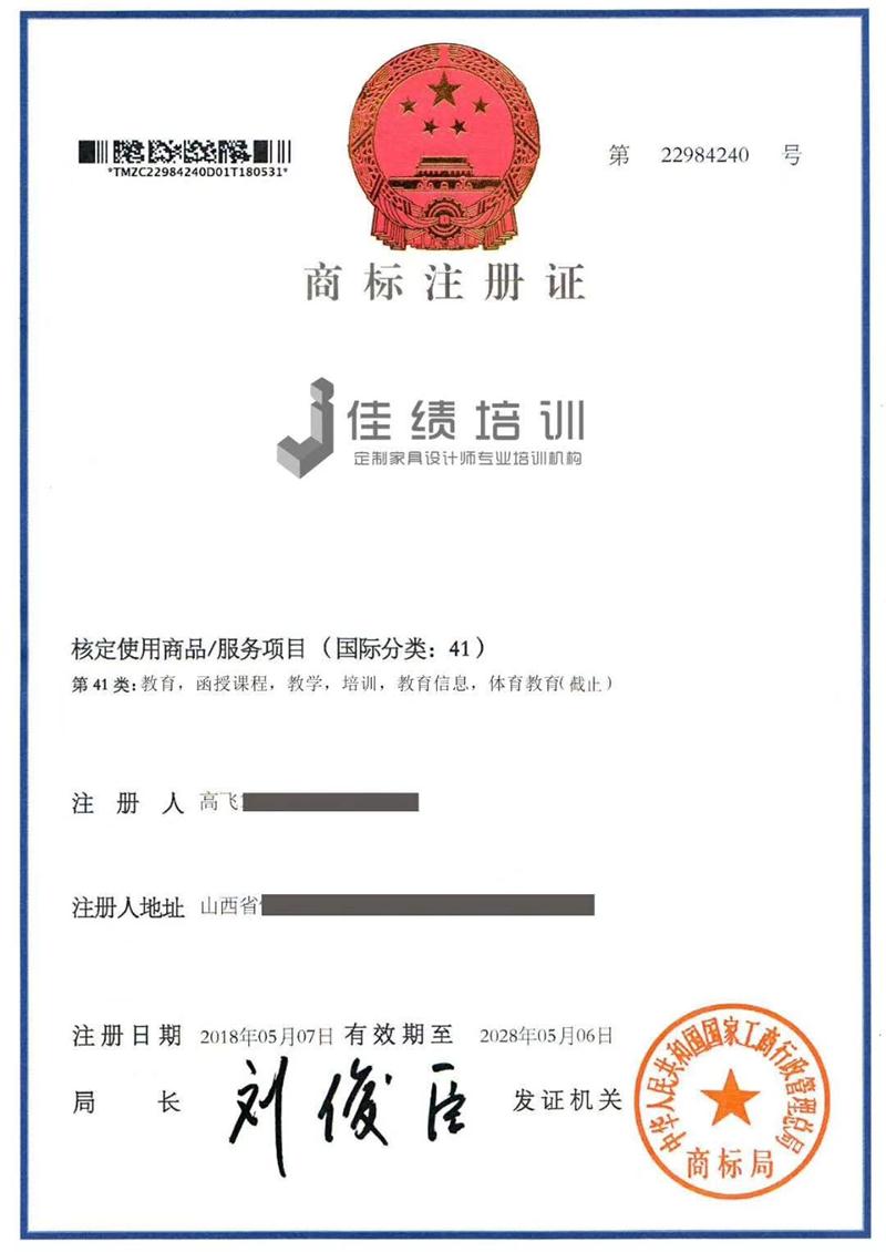 定制家具设计学习，应该怎么避免走弯路？