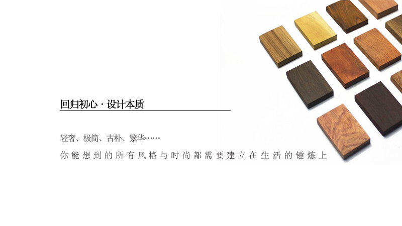 定制家具从业人员想提升设计能力，应该从哪些方面下手？