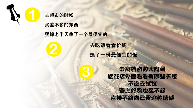 2019，你还在领着低工资吗？