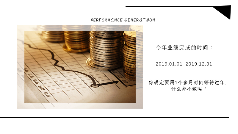 年末集结号·一起学设计
