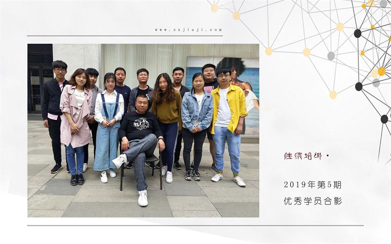 2019.05定制家具系统课程第五期优秀学员实拍