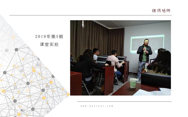 2019.05定制家具系统课程第五期优秀学员实拍