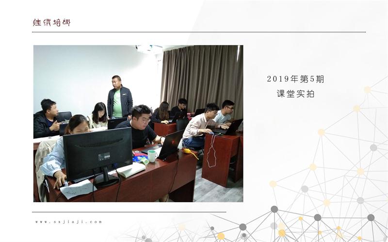 2019.05定制家具系统课程第五期优秀学员实拍